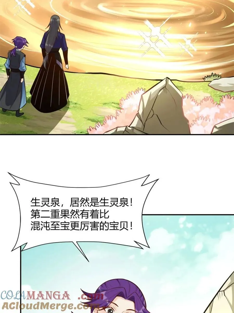 第475话 475话 第49页