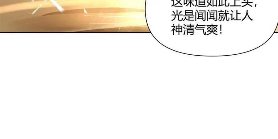 第475话 475话 第54页