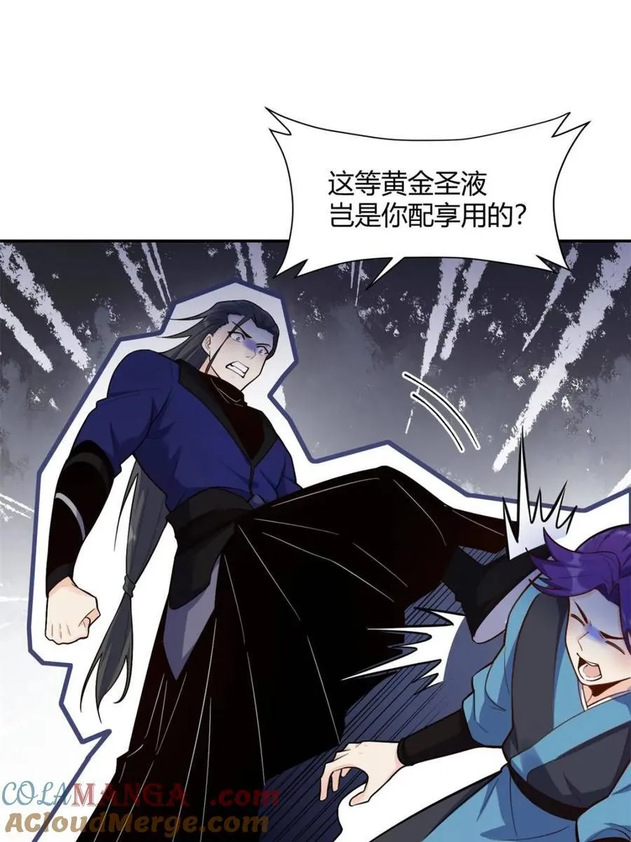 第475话 475话 第55页