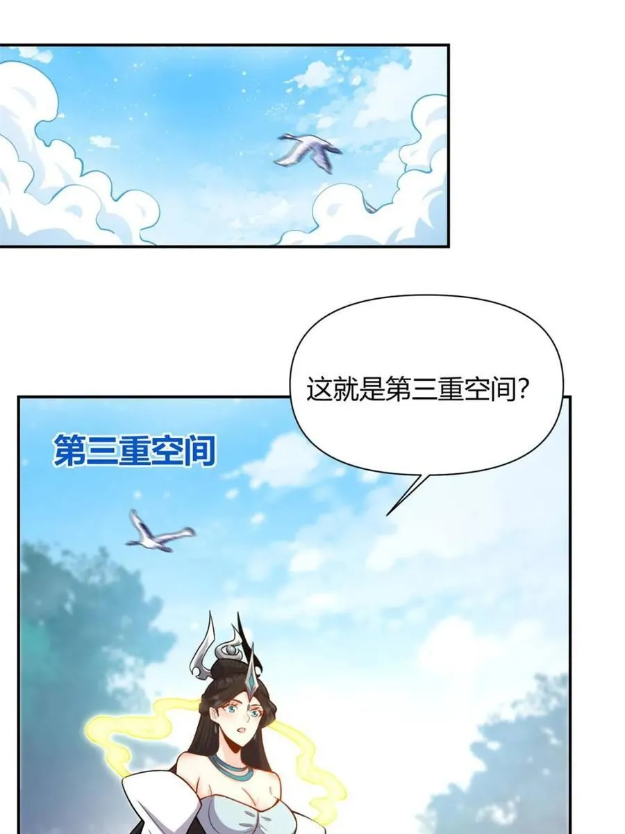 第475话 475话 第60页
