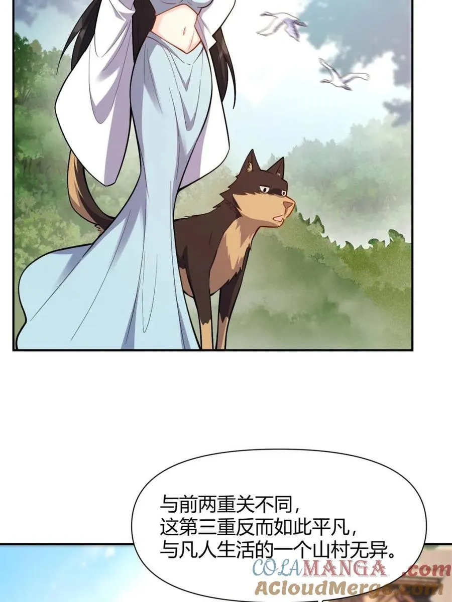 第475话 475话 第61页