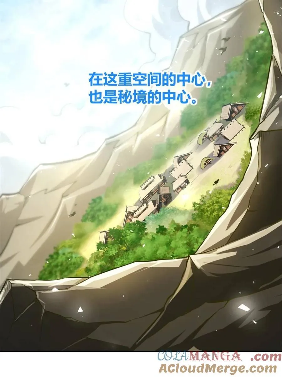 第475话 475话 第67页