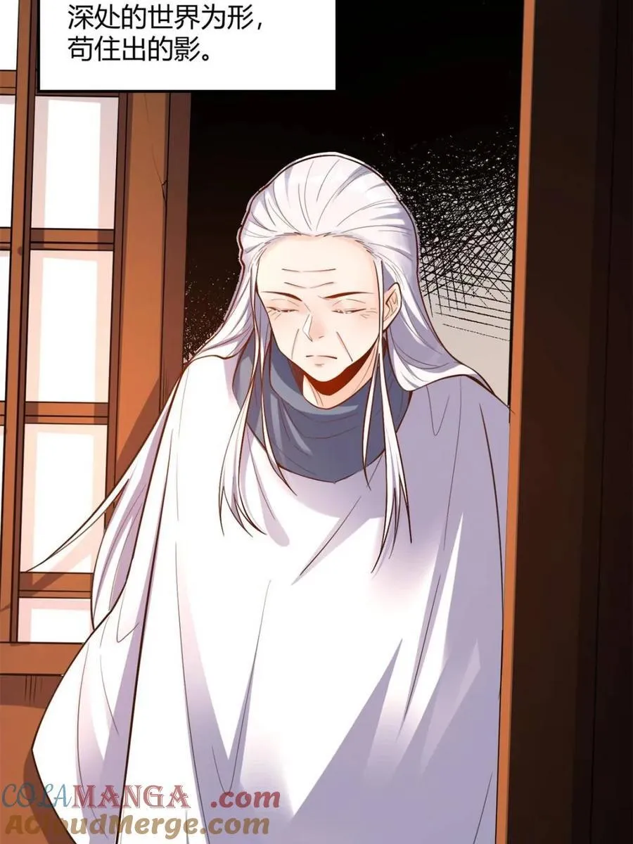 第475话 475话 第70页
