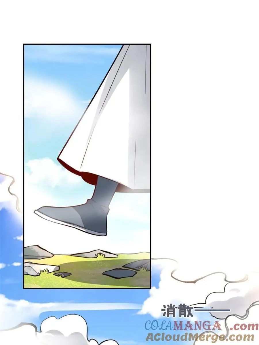 第476话 476话 第4页
