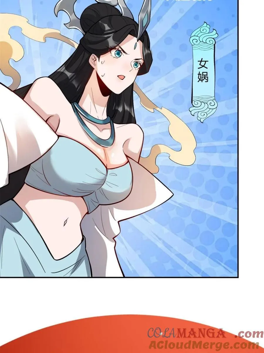 第476话 476话 第7页