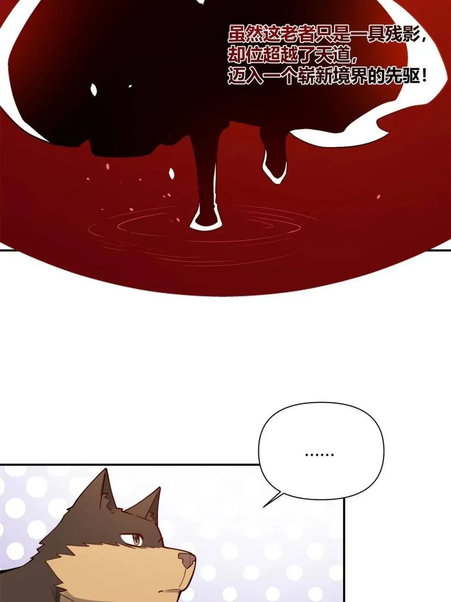 第476话 476话 第9页