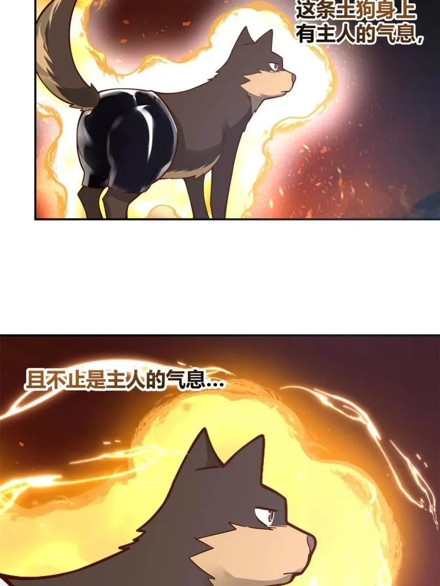 第476话 476话 第15页