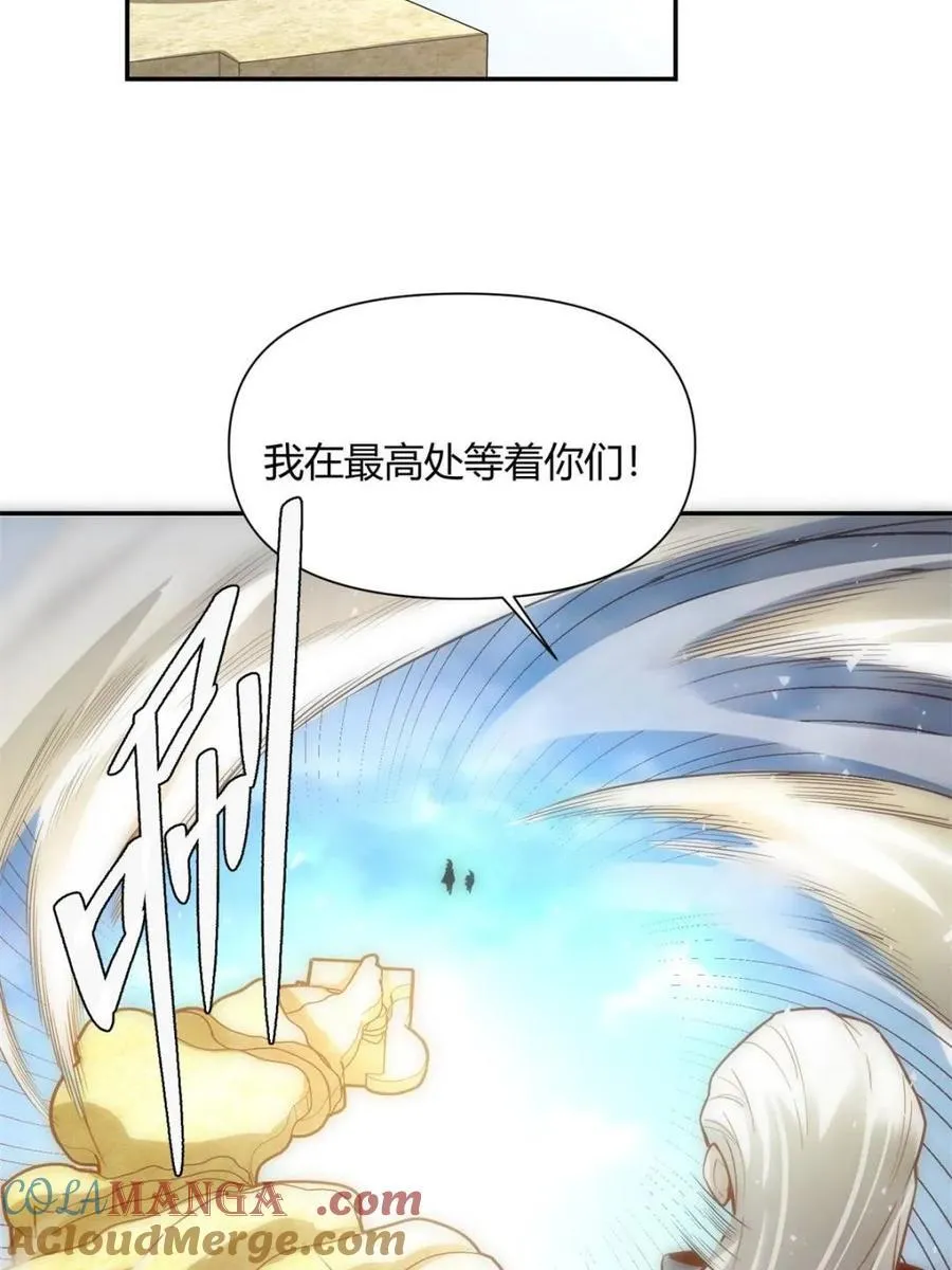 第476话 476话 第22页