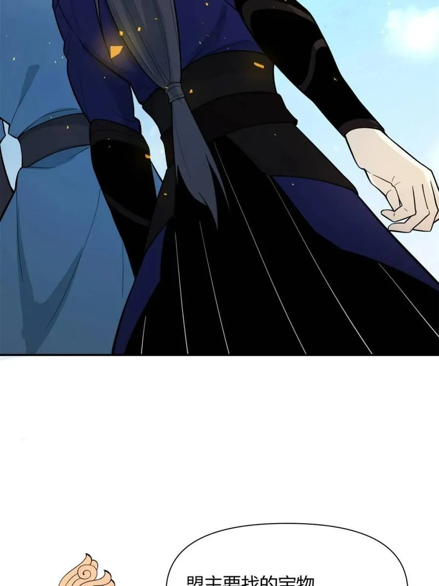 第476话 476话 第26页