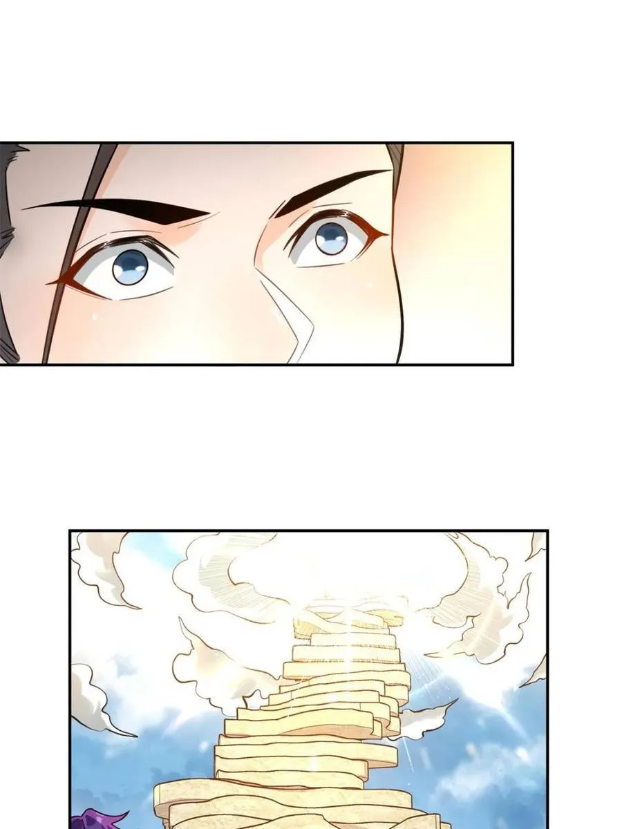 第476话 476话 第29页