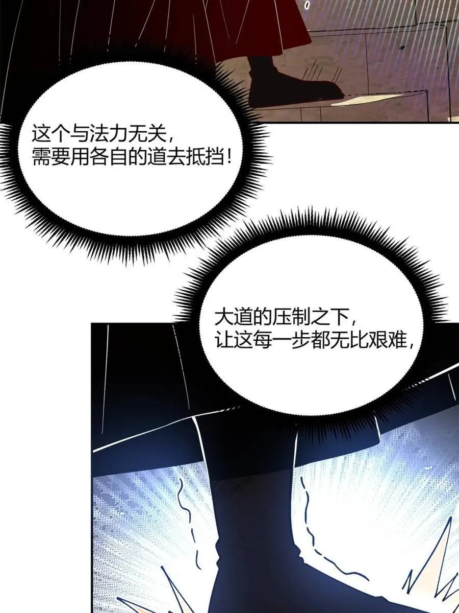 第476话 476话 第38页