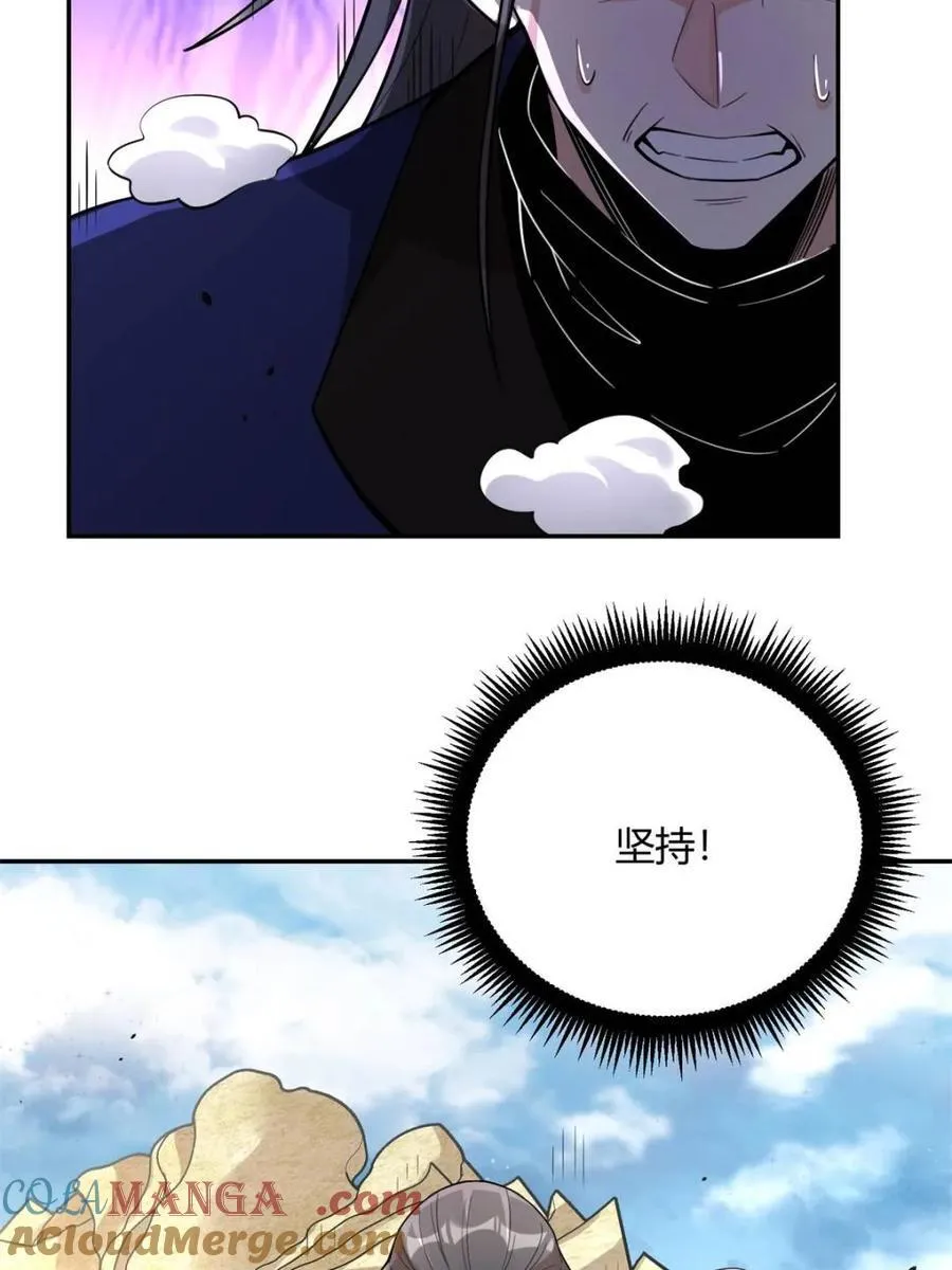 第476话 476话 第40页