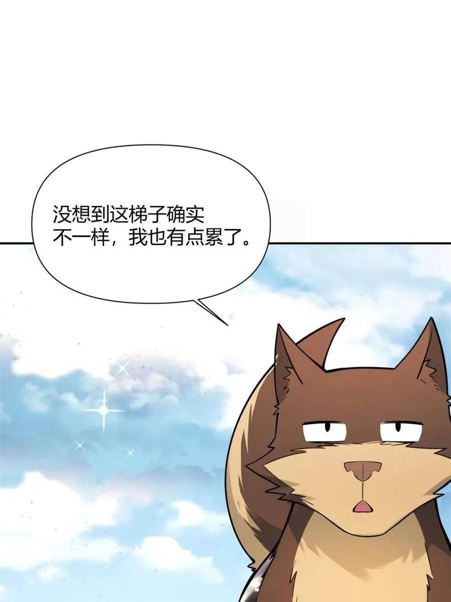 第476话 476话 第45页