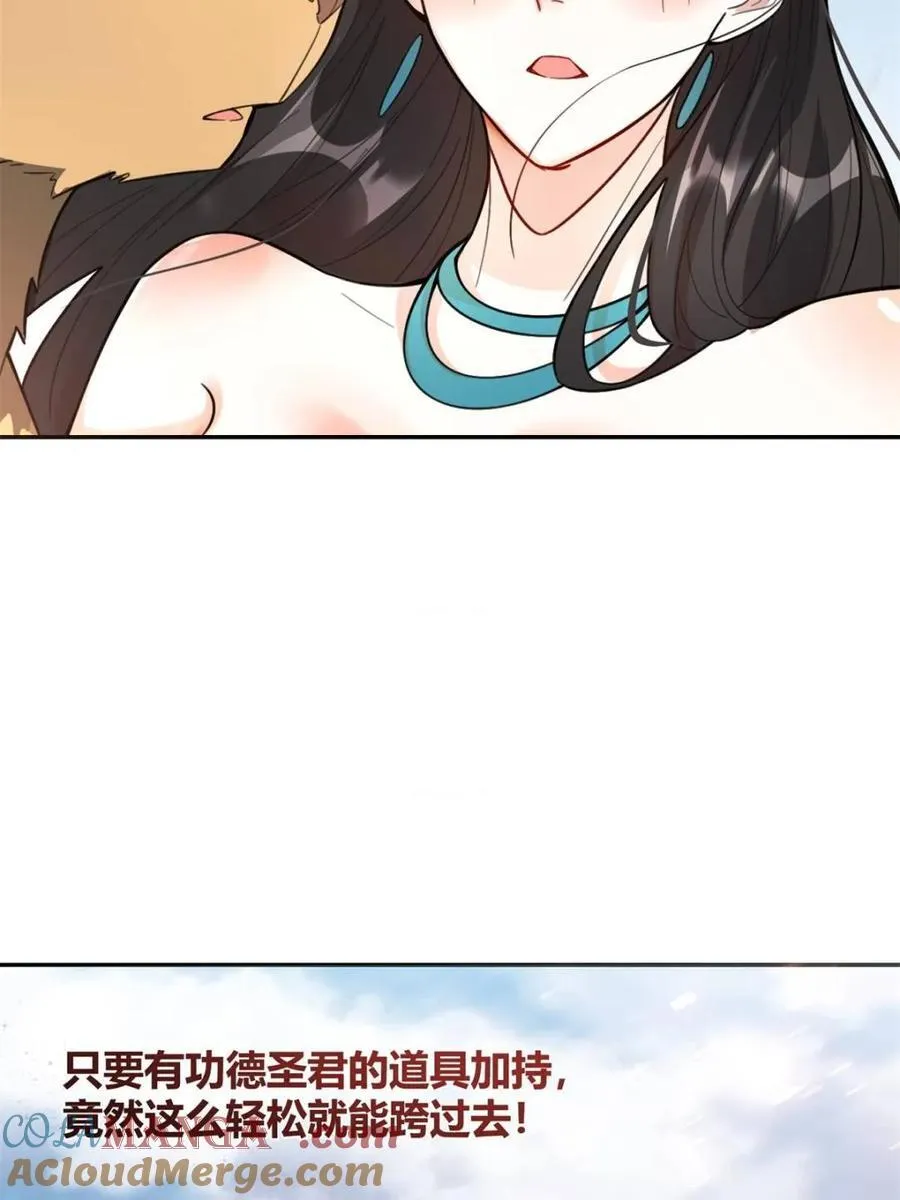 第476话 476话 第55页