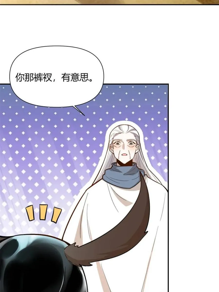 第476话 476话 第59页