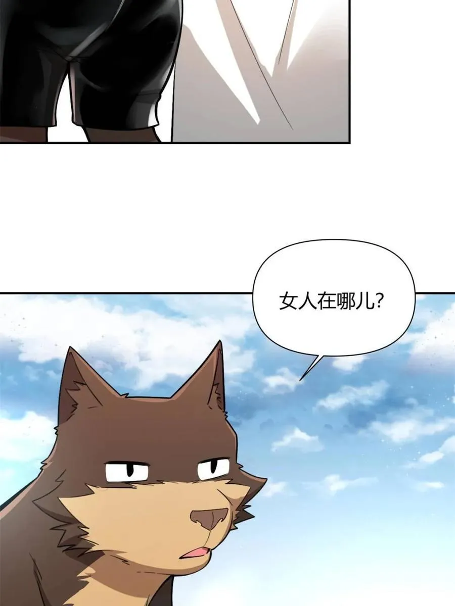 第476话 476话 第60页