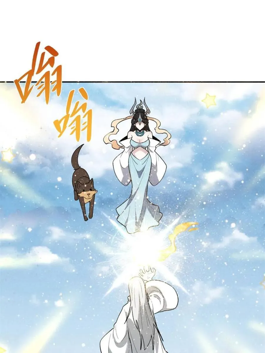 第476话 476话 第63页