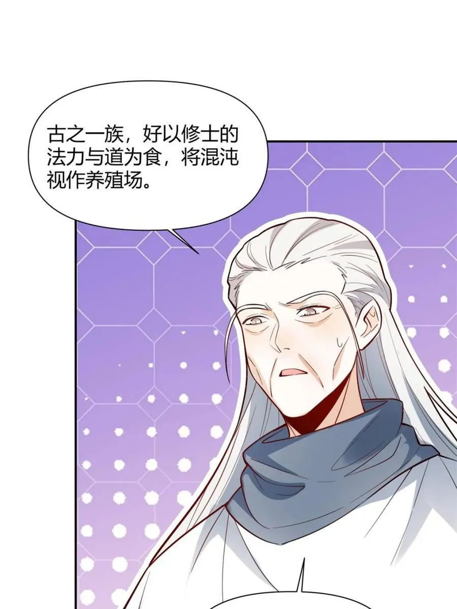 第476话 476话 第68页