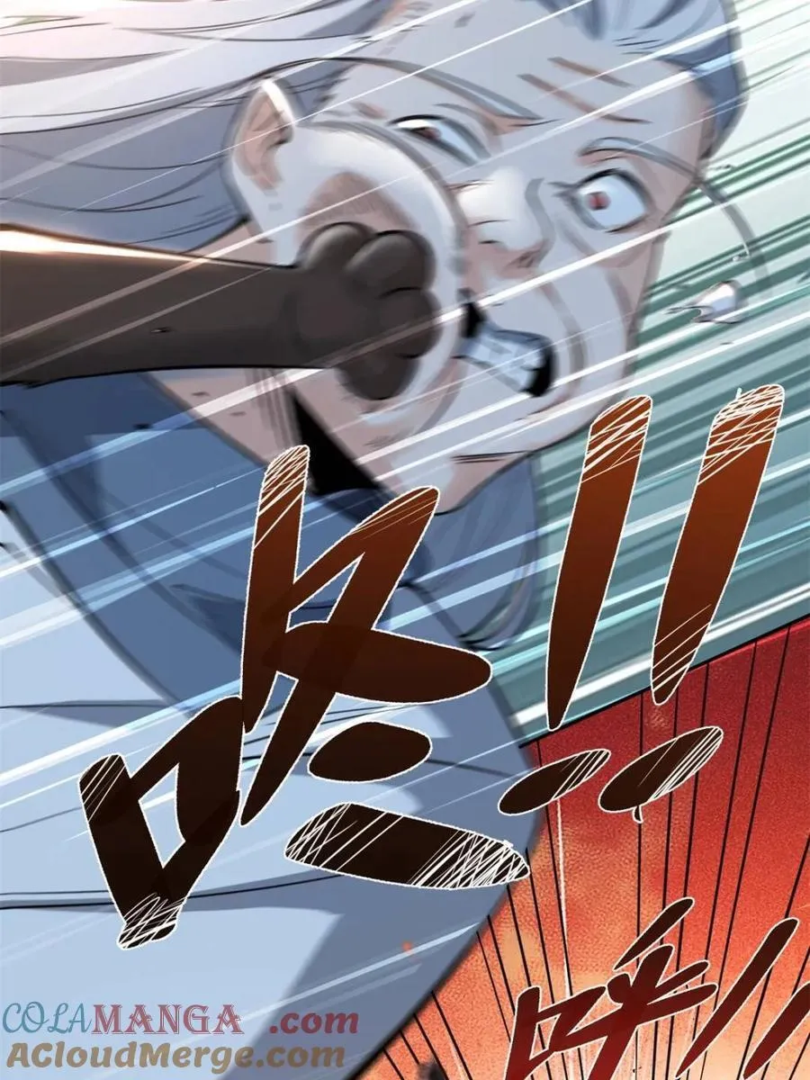 第476话 476话 第73页
