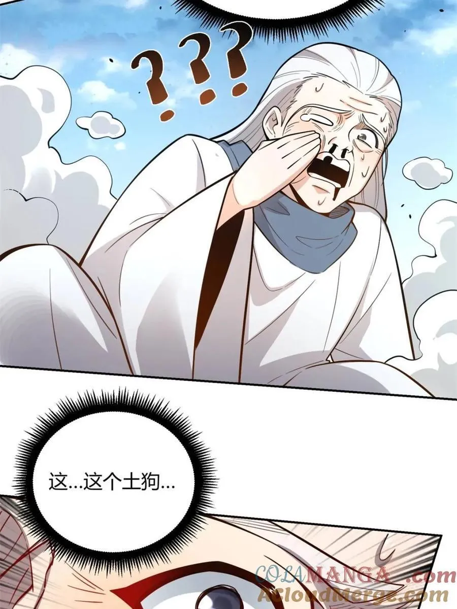 第476话 476话 第76页