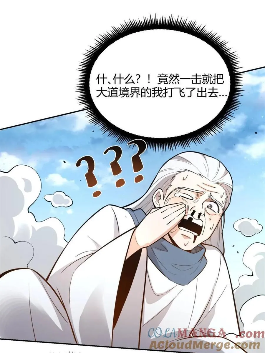 第477话 477话 第4页