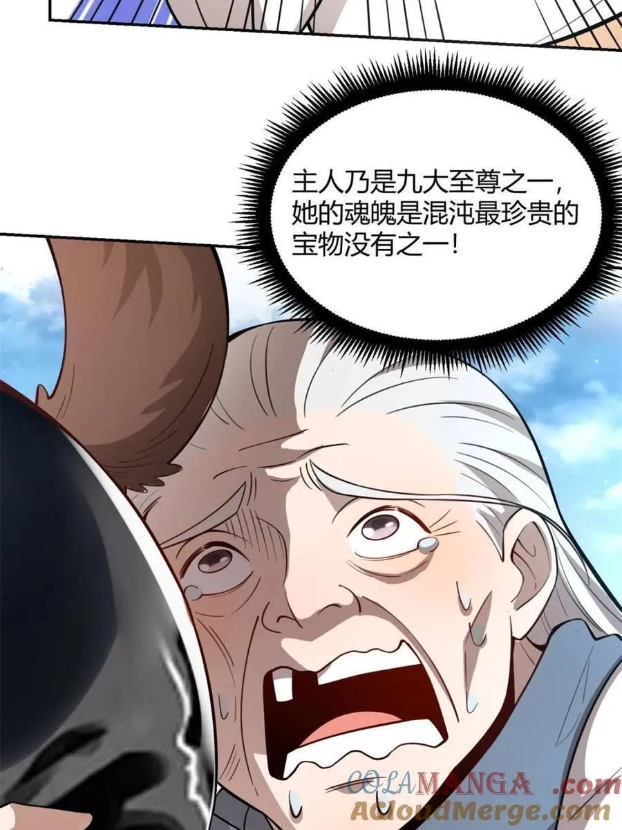 第477话 477话 第10页