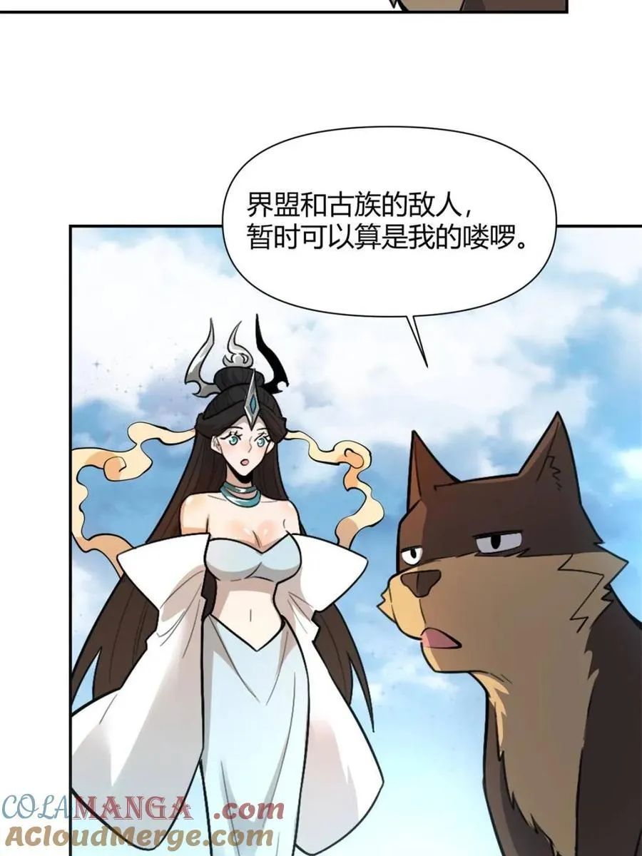 第477话 477话 第19页