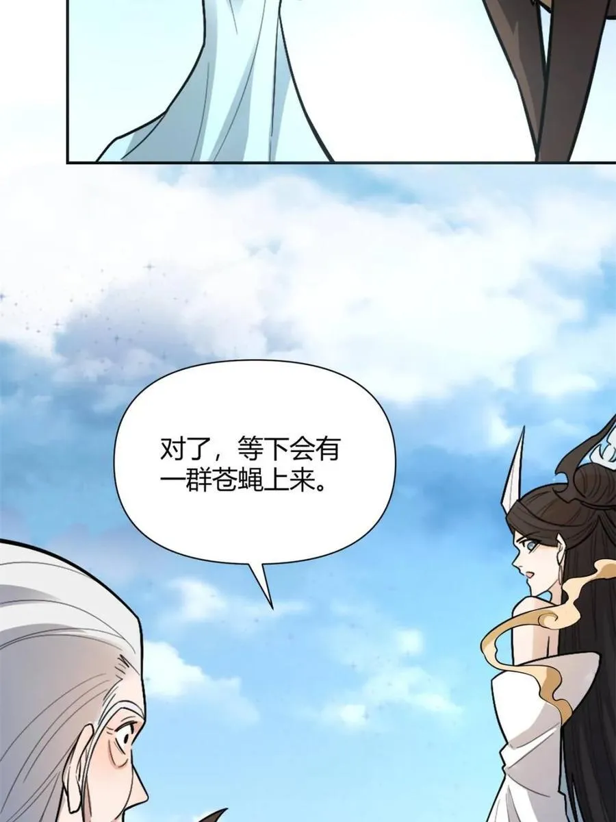 第477话 477话 第20页