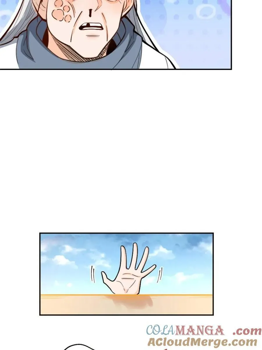 第477话 477话 第22页