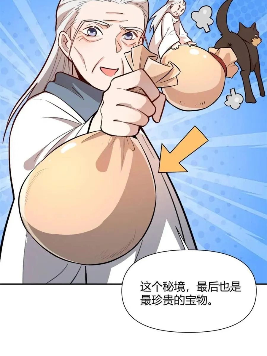 第477话 477话 第26页