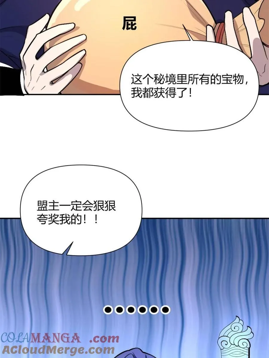 第477话 477话 第28页