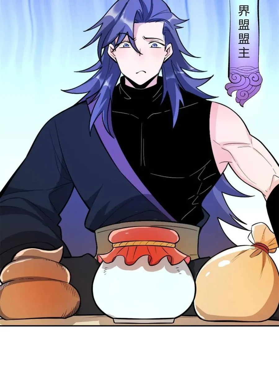 第477话 477话 第29页