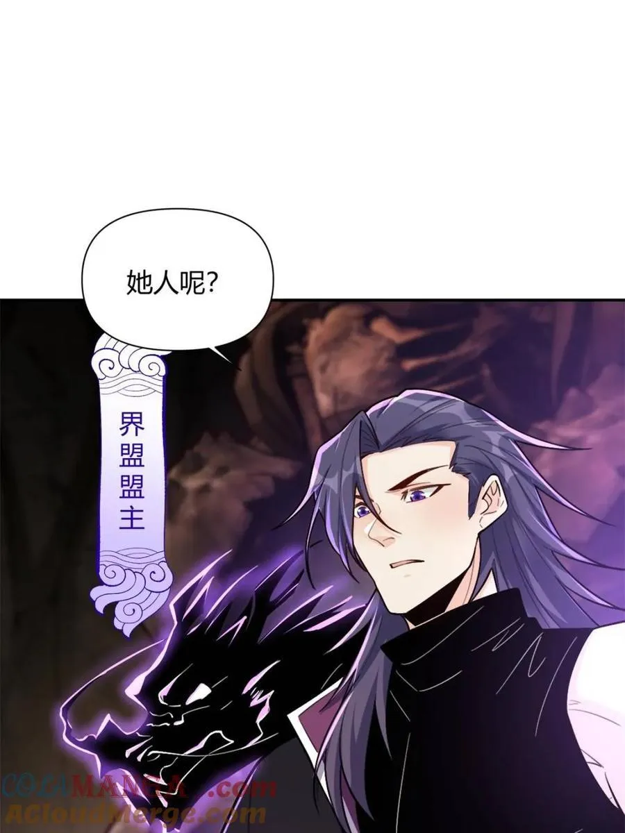第477话 477话 第31页