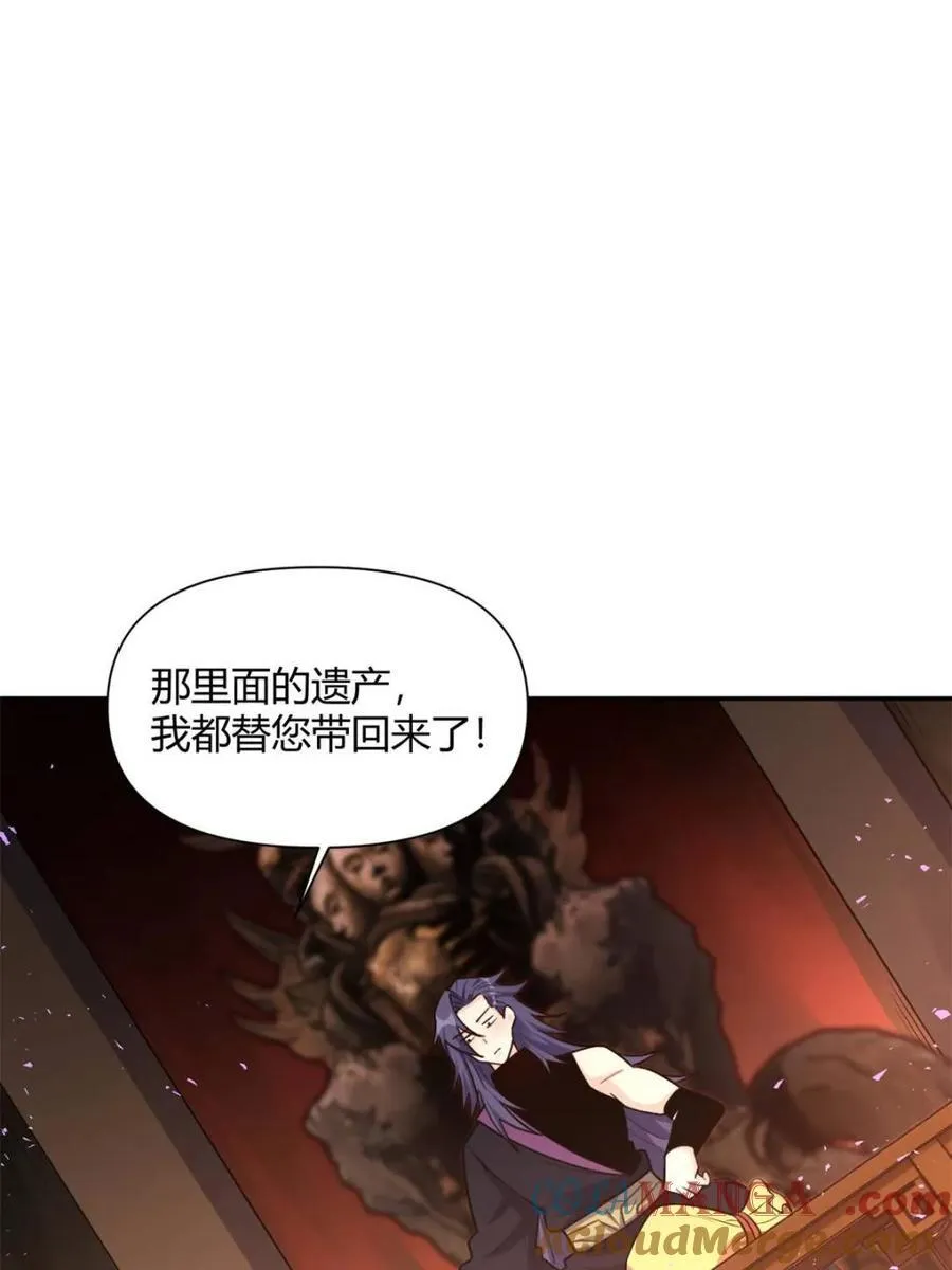 第477话 477话 第34页
