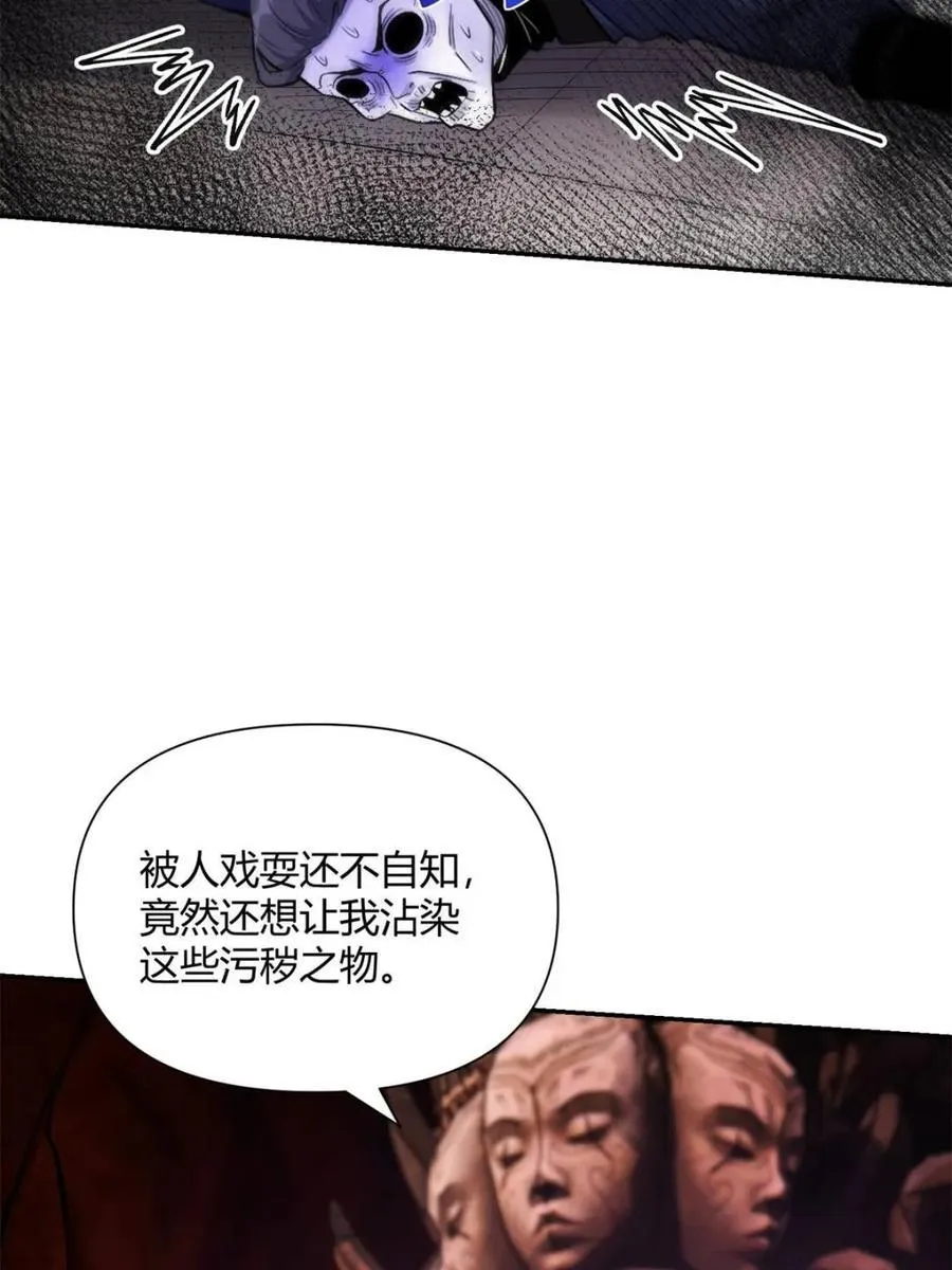 第477话 477话 第45页