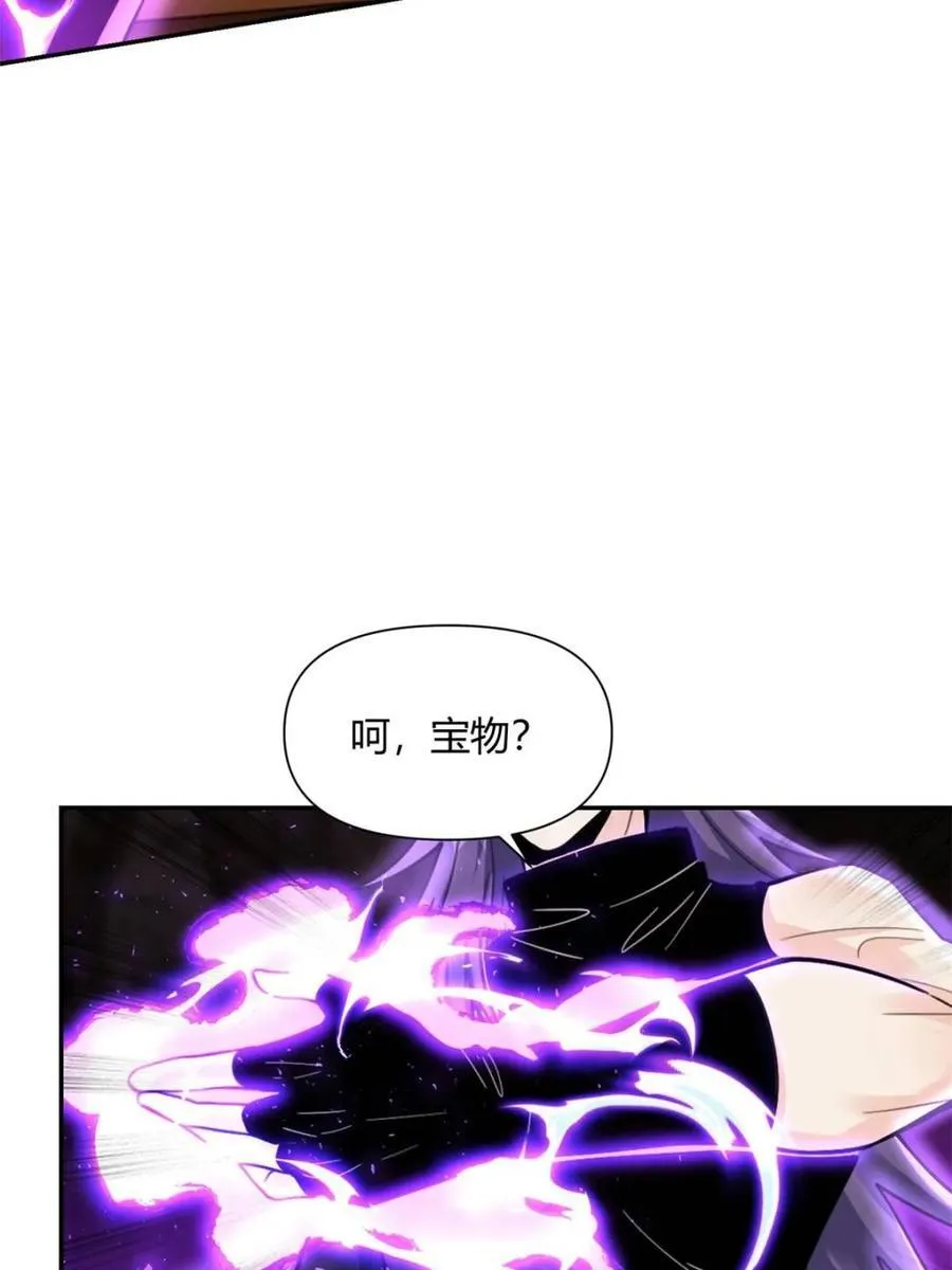 第477话 477话 第47页