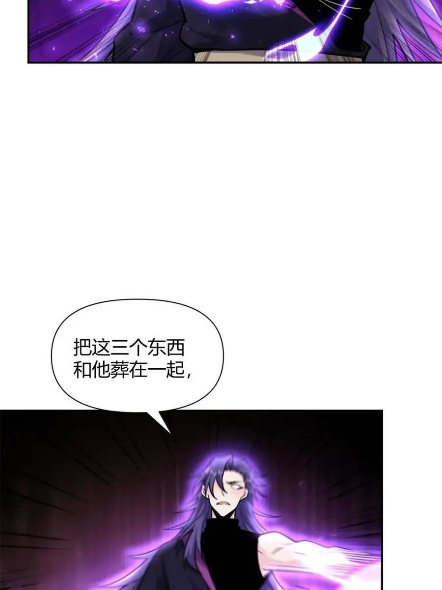 第477话 477话 第48页