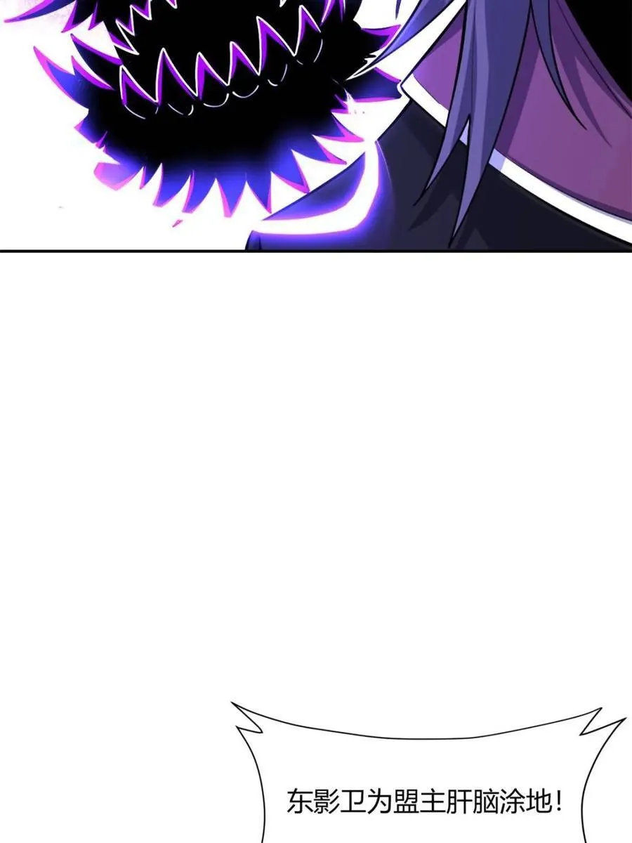第477话 477话 第60页