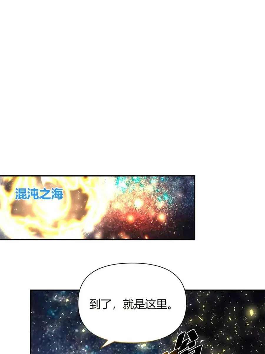第477话 477话 第65页