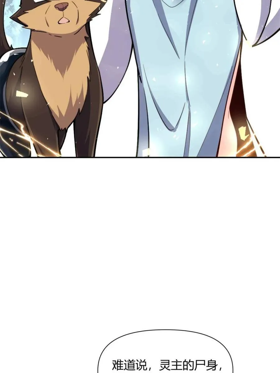 第477话 477话 第68页