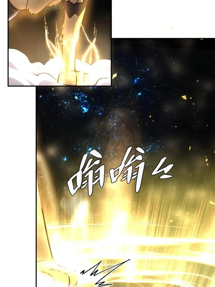 第477话 477话 第74页