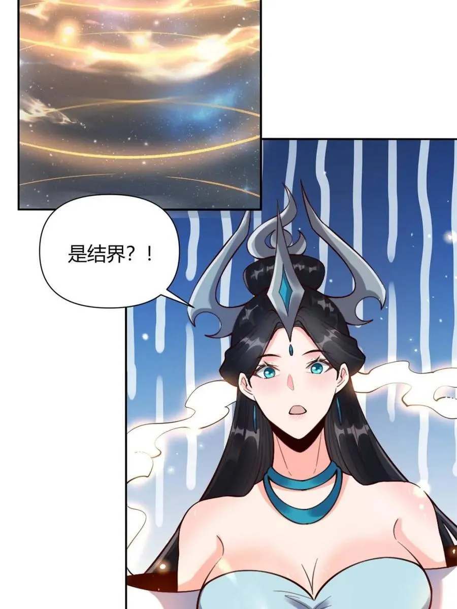 第478话 478话 第5页