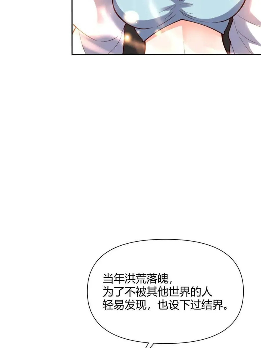 第478话 478话 第6页