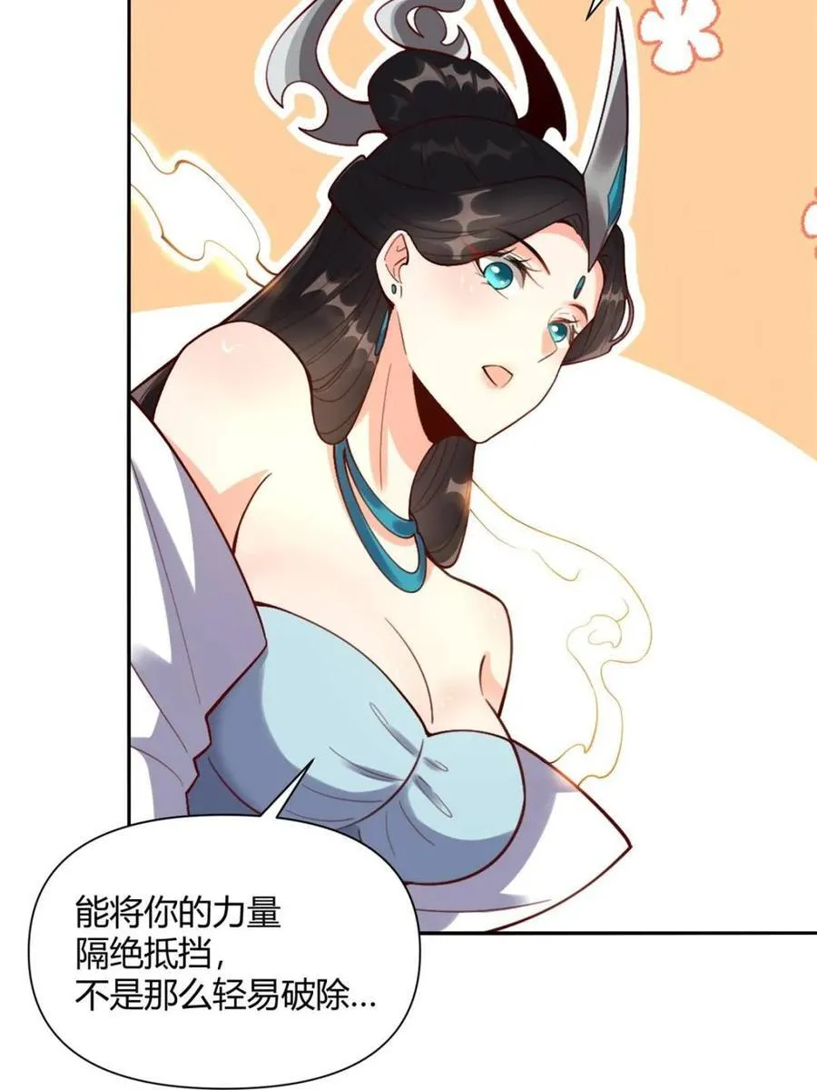 第478话 478话 第9页