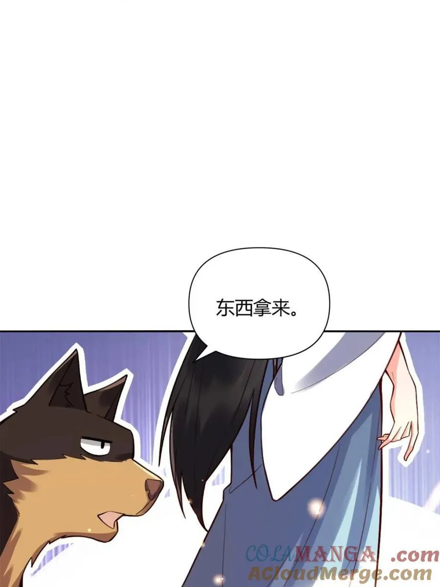 第478话 478话 第10页