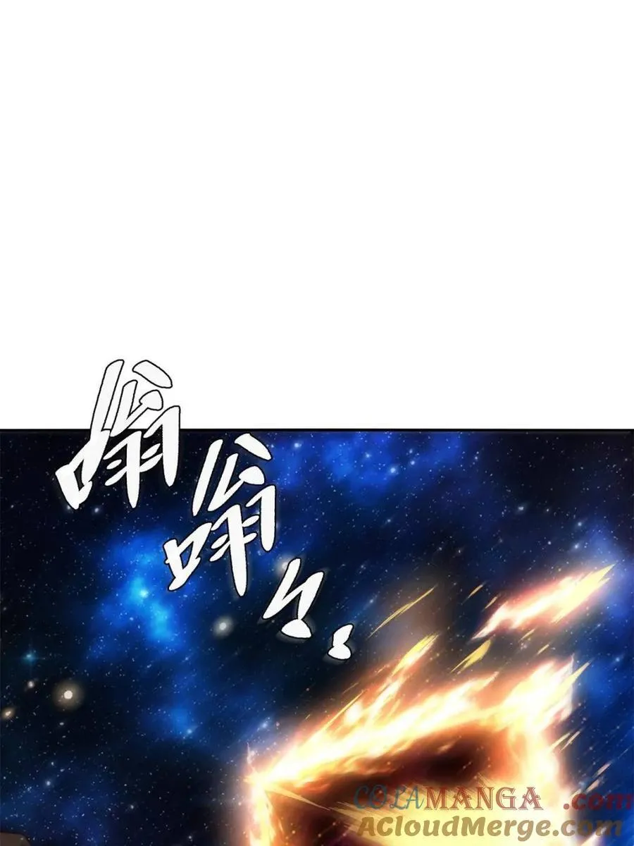 第478话 478话 第13页
