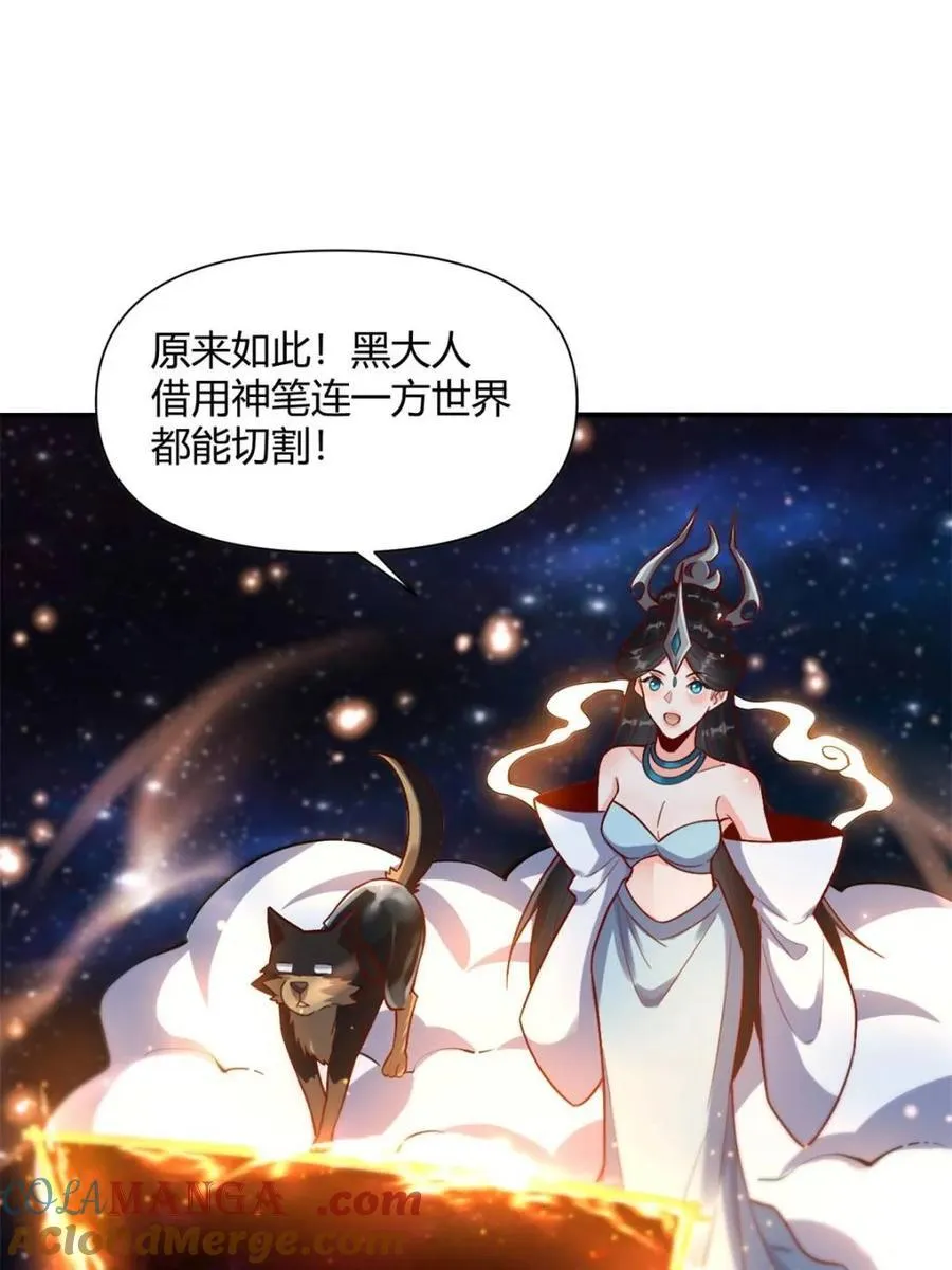 第478话 478话 第16页