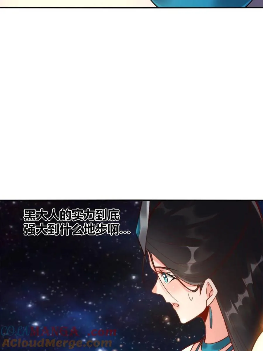 第478话 478话 第19页