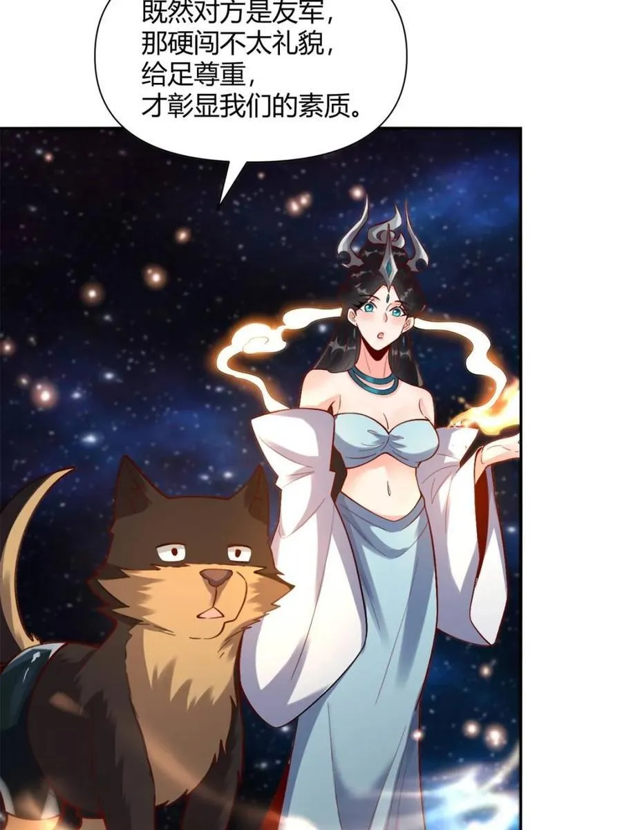 第478话 478话 第21页