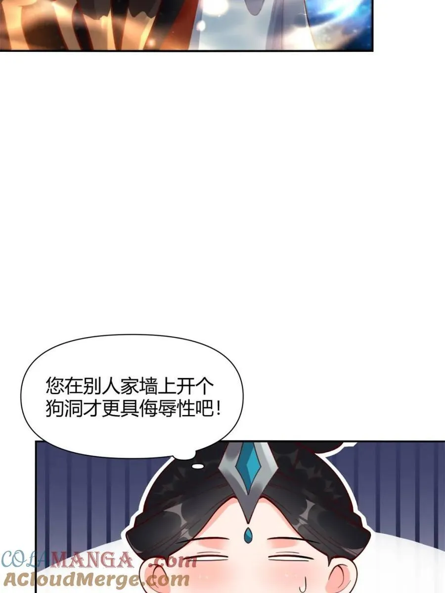 第478话 478话 第22页